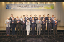 원양어업 60주년 기념 국제심포지엄 성료