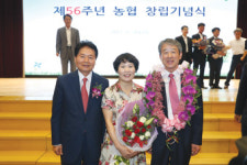 조합원 소득증대·원가절감 기여