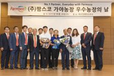 팜스코, 가야농장 우수농장의 날 행사 실시해