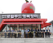 장수군 로컬푸드 행복장터 개장