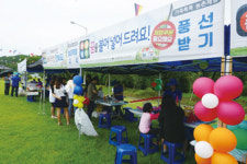 '니캉내캉 어울리는 청도 가족체험' 호응