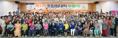 광주 비아농협, 조합원 대학 제1기 수료식