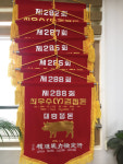 [기획]농협사료 선정 대한민국 대표농가를 찾아서-대흥종돈