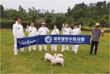 제주양돈수의사회 출품작 대상