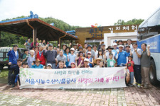 서울시공사 가족봉사단, 자매결연마을 일손돕기