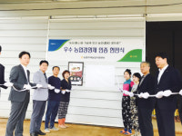 종합컨설팅 우수 농업경영체 현판식