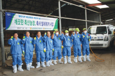 깨끗한 축산농장 만들기 두팔걷어
