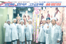 경북한우경진대회 고급육 품평회 성료