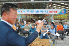 한우개량 촉진·생산기반 확충 앞장