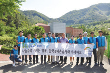농어촌공사 전북본부, 복지시설 방문…온정 나눠