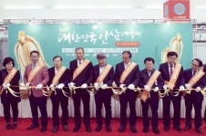 인삼농업인에게는 꿈을, 소비자에게는 행복을