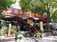 48년 전통 양평 맛집 용문산중앙식당