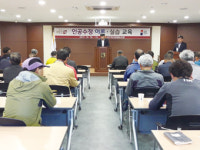 상주축협, 한우 인공수정 이론·실습교육