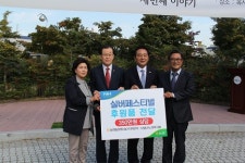 대구농협, 달성군노인복지관에서 효도급식 봉사