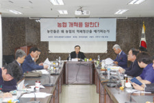 농협 적폐청산 성공의 열쇠는 농민 주인의식