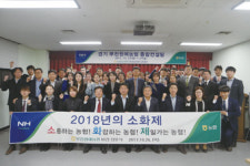부천원예농협 종합컨설팅