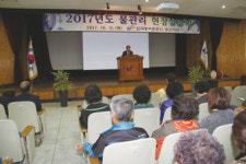 농어촌공사 동진지사, 물관리 현장설명회