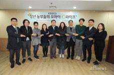[지상중계-젊은 농부들을 위한 멘토-멘티 간담회]청년 농부들의 오 마이 農라이프~ (上)농업분야