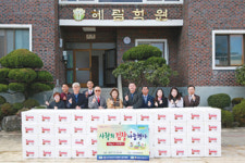 복지시설에 김장김치 150박스 전달