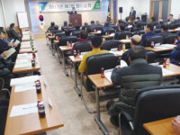 충남관내 축협, 축산시장 변화에 선제적 대응 건의