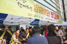 직거래장터서 한돈 소비촉진·김장 행사