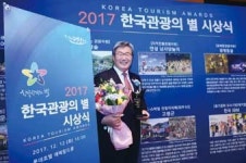 고령군, 한국관광의 별 선정