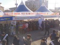 경북도, 포항 흥해시장서 축산물 소비촉진행사