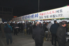 목포무안신안축협, 축산인 신년하례회 개최