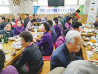 울산 온양농협, 지역어르신께 사랑의 효 실천