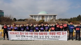 미허가축사 연장 법률개정 촉구…축단협, 무기한 천막농성 국회로 확대