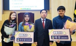 농협하나로마트 UCC 공모전 우수작 시상식…강경완 군, 대상의 영예