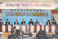 농가소득 5000만원 조기달성 견인