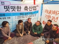 축산현장 무시한 탁상행정 반발