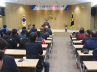 보령축협, 한우아카데미 성료