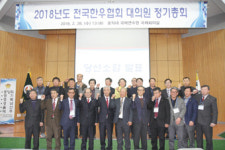 만장일치로 김홍길 회장 재임