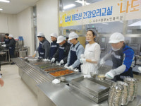 농협 나주축산물공판장 노인복지센터 중식지원 봉사