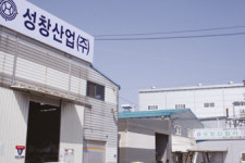 [Focus Company]온실·과수시설 와이어로프 선도기업 성창산업