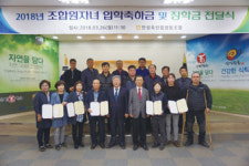 안성축협, 조합원 자녀 장학금 4250만원 전달