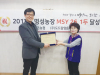 도드람양돈농협, 2017년 성적우수농가 시상…관리사례 공유