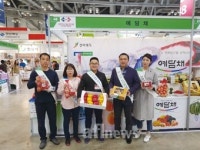 전북 농특산물 우수성 홍보·소비촉진 도모