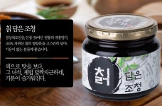 [RICE SHOW 2018] (주)대흥식품, 조청으로 만든 과일 양갱 주목!