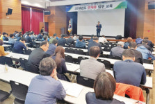 농협경남본부, 면세유 업무담당자 교육