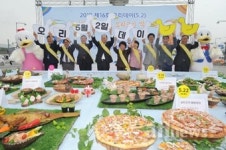 몸에 좋고 맛도 좋은 오리고기 드세요~