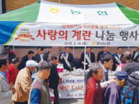 NH농협은행 충남영업본부, 농업인에 고객 사은품 계란 8만개 증정