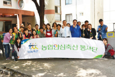 농협안심축산, 가정의 달 경로당 찾아 孝잔치 열어