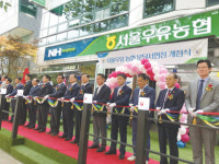 신용점포 분당서현지점 개설