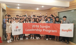 선진, 리더쉽 프로그램 성료