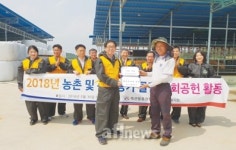 축산농가 클린 활동