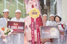 제3회 경기 웰빙 한우 고급육 평가대회 성료