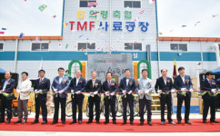 조합 안정적 사업추진…협동 조직체 역량 강화
